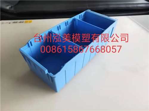 Toolbox Mould