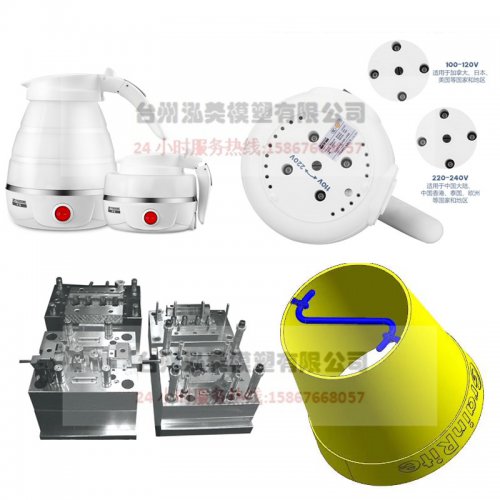 电热水壶塑料外壳模具