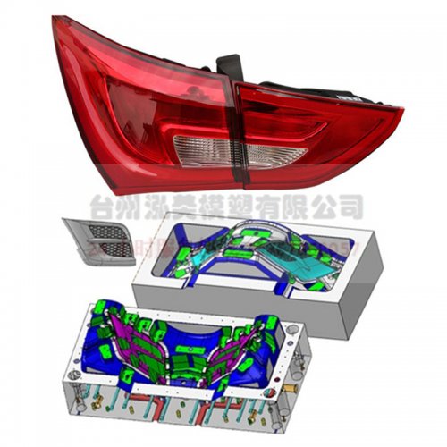 汽车尾灯模具