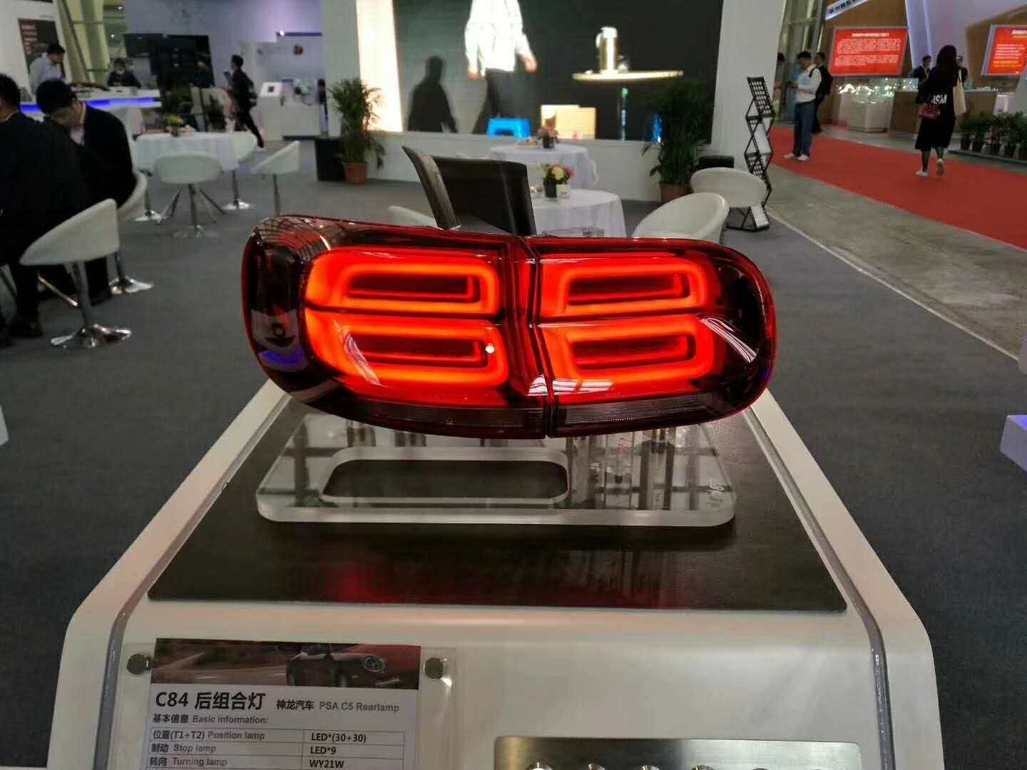 Automobile lamp