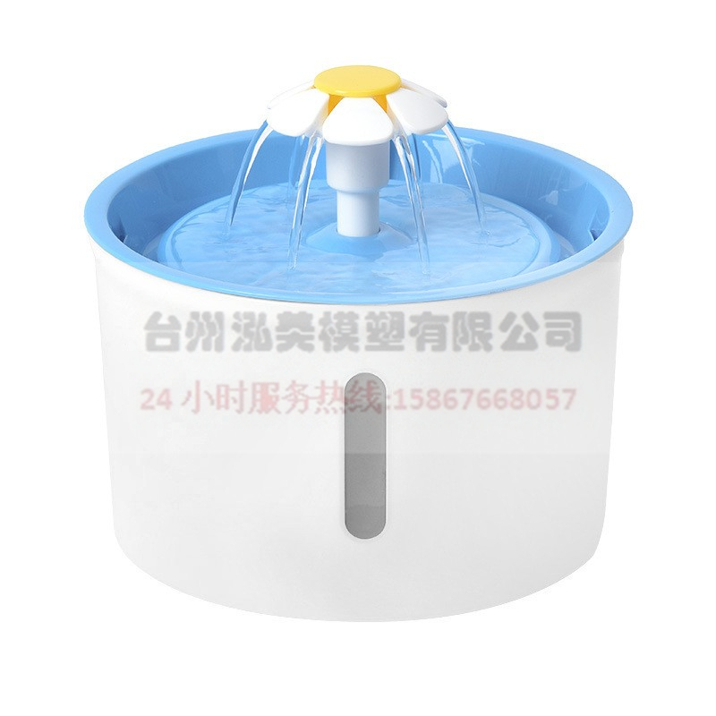 宠物饮水器外壳模具