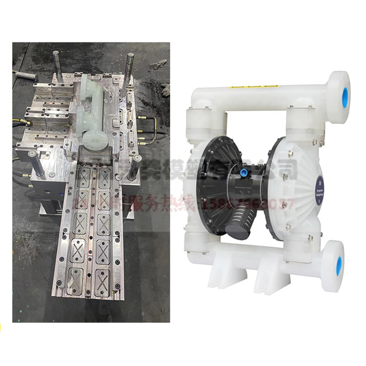 塑料气动隔膜泵模具