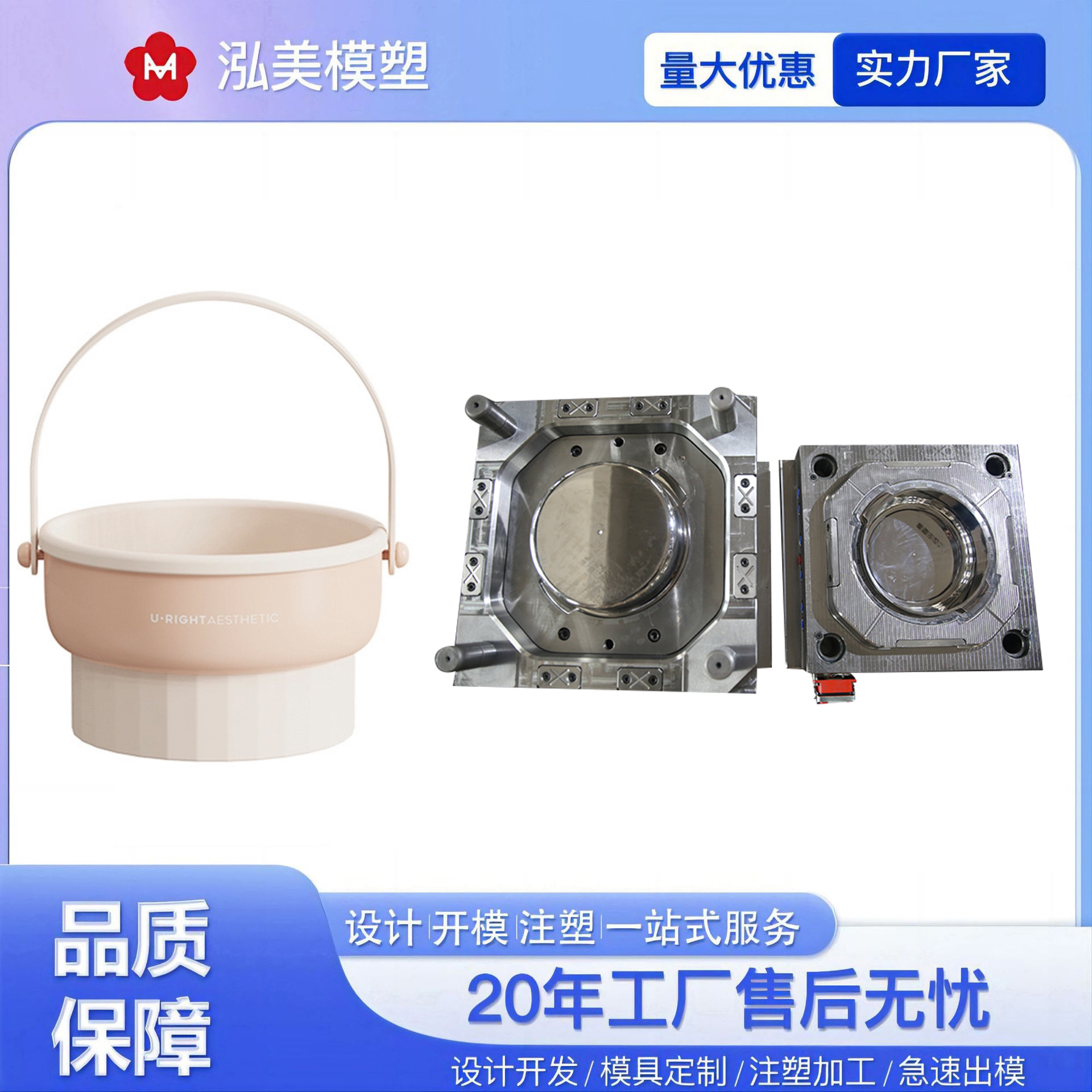 化妆刷清洗器模具